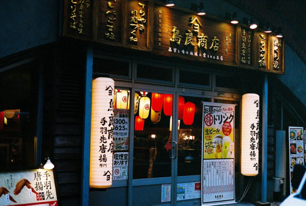 Yurakucho area, Tokyo