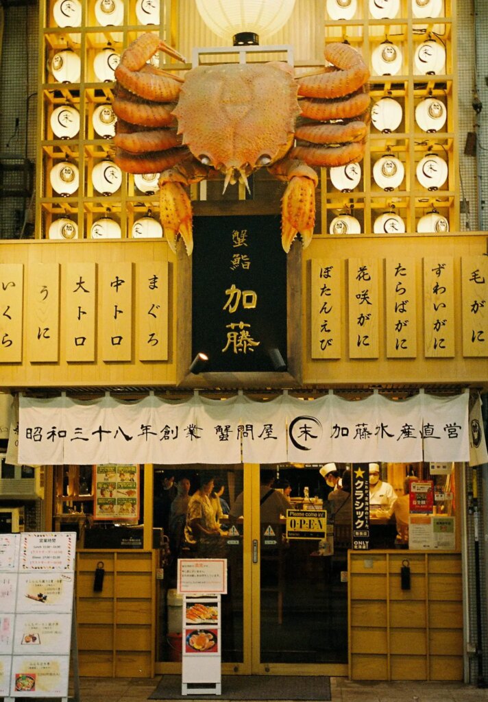 Crab restaurant