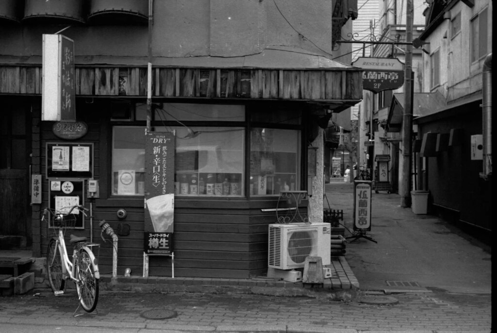 Asahikawa Hokkaido