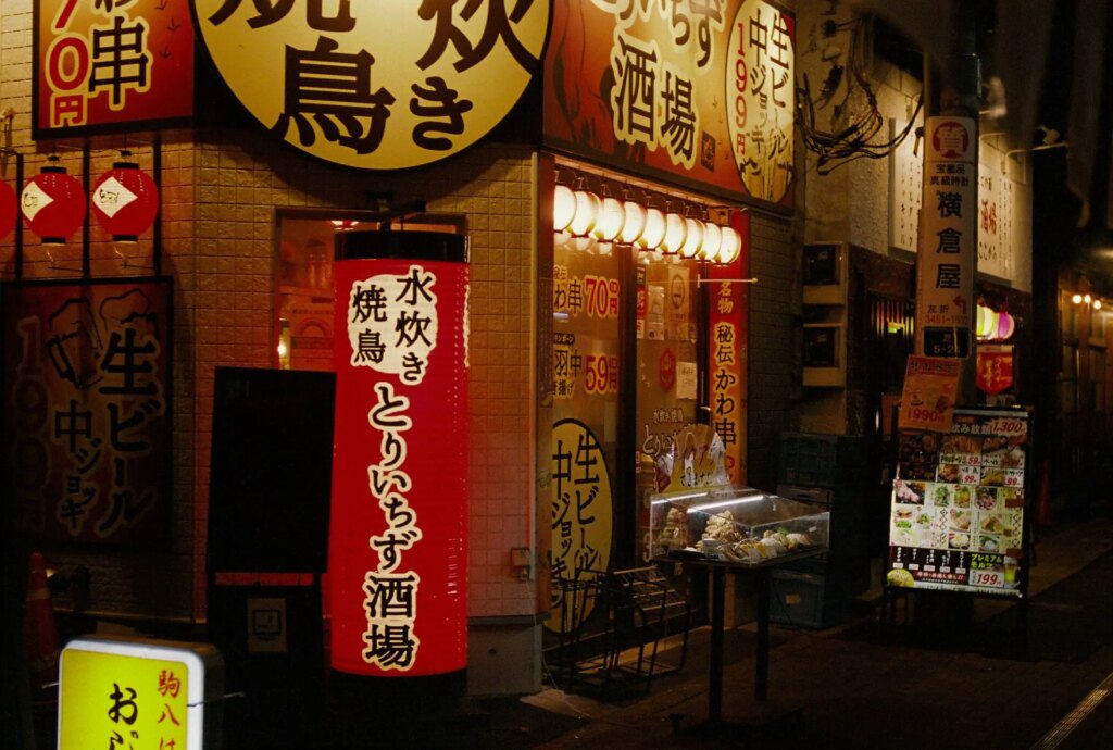 Drinking district near Tamachi, Tokyo. Leica iiig, Elmar, Portra 400.