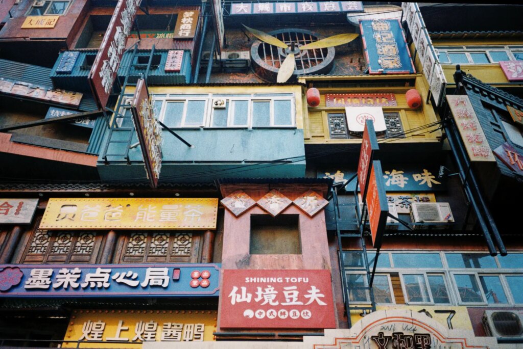 Photo of facade, replicating old Chinese buildings