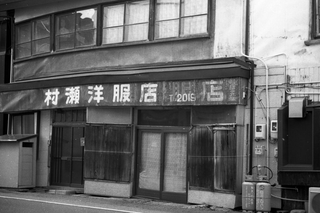 Drinking Districts in Japan VII: Obihiro