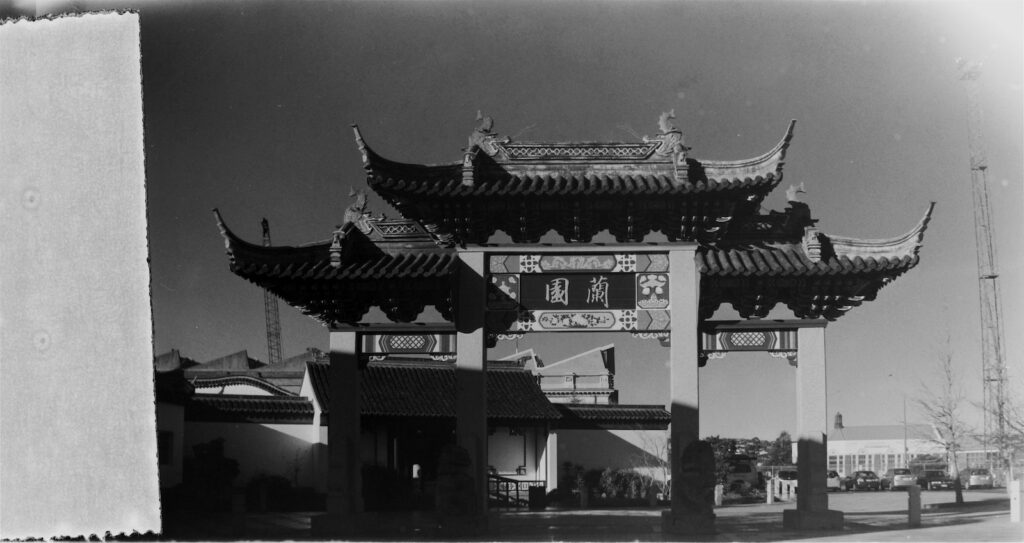 f16 plus 2x yellow filter. Dunedin’s Chinese Gardens entrance arch.