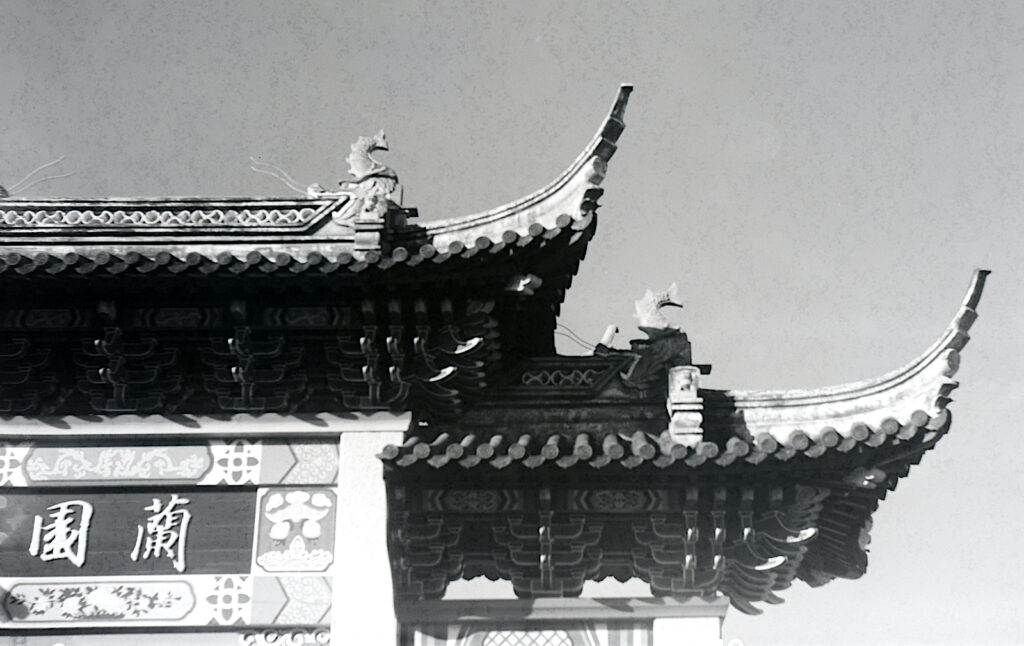 Entrance to Dunedin’s Chinese Gardens.