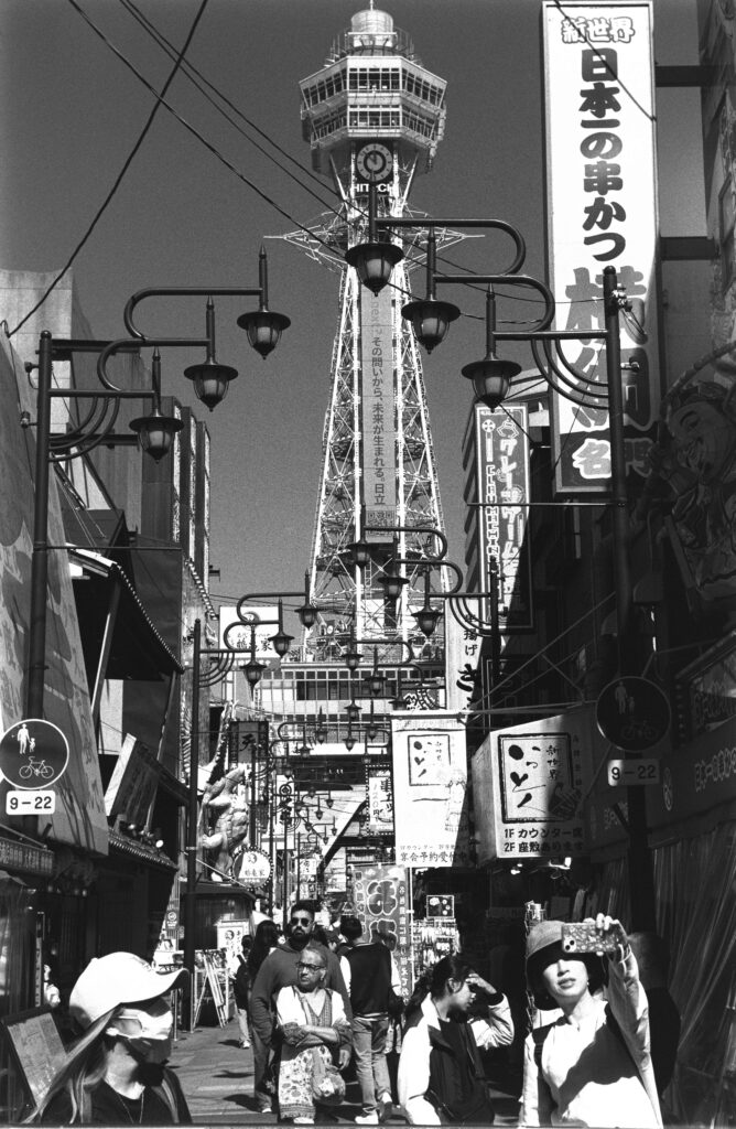The local landmark is the Tsutenkaku Tower.