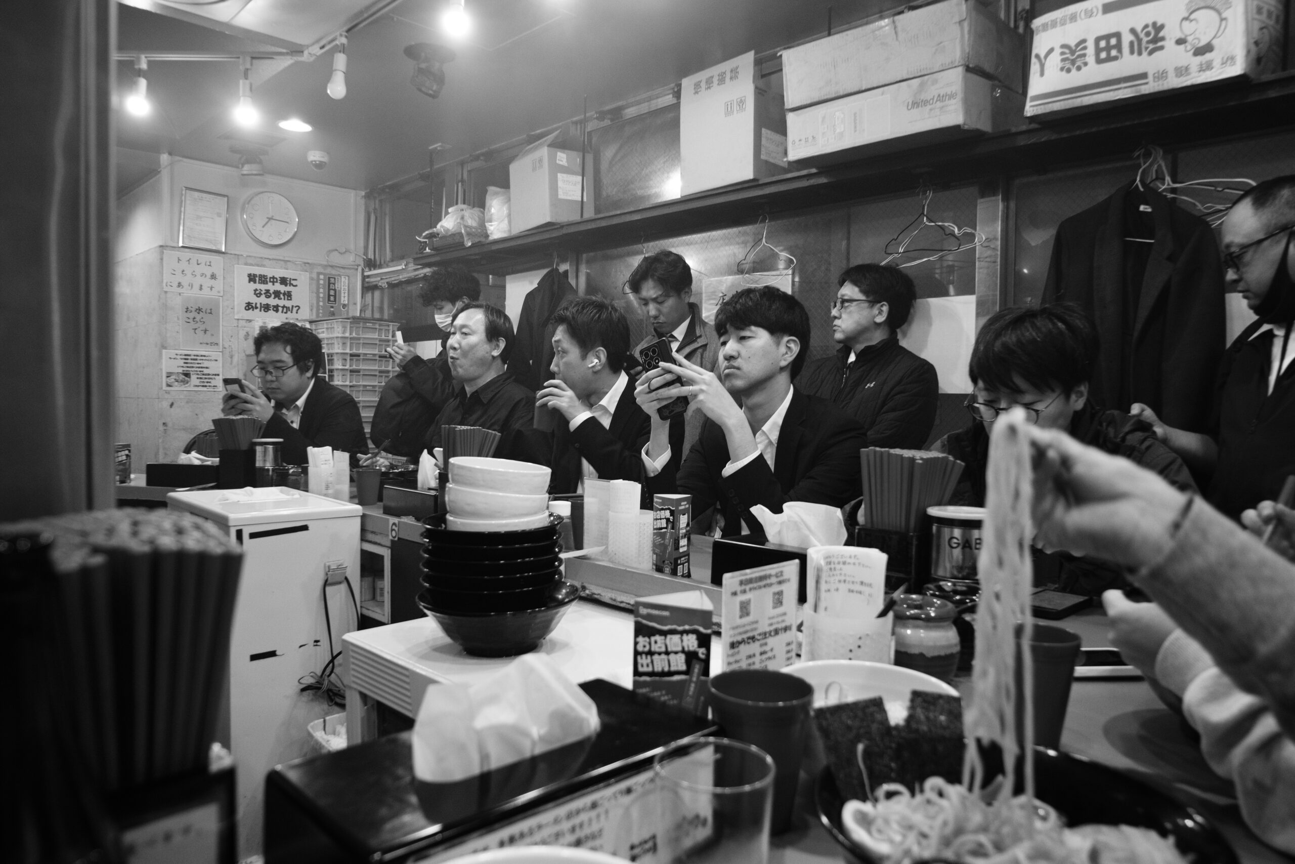 working men bar Japan