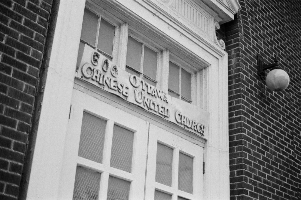 The Chinese United Church entrance